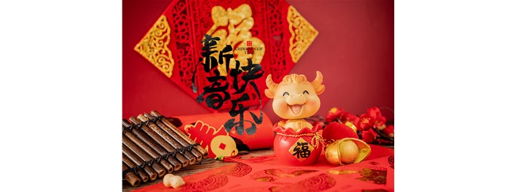 2020實鼠不易，2021牛轉乾坤